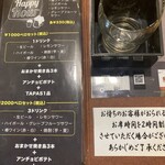 博多レターレ - 