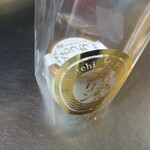 変なはぶたえ 生もっちぷりん専門店 - 