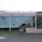 変なはぶたえ 生もっちぷりん専門店 - 