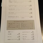 ベーカリー&レストラン 沢村 軽井沢ハルニレテラス - 