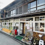 須崎食料品店 - 