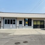 須崎食料品店 - 