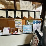 須崎食料品店 - 