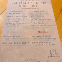 Osteria UVA RARA 横浜 - 