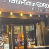 フレンチビストロ Tchin-Tchin GORO 神田駅前店
