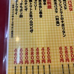 大阪あべの赤のれん - 