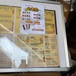 大阪あべの赤のれん - 