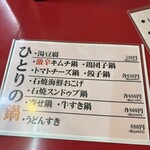 大阪あべの赤のれん - 