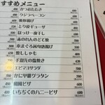 大阪あべの赤のれん - 