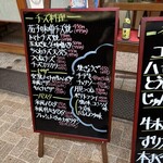 大阪あべの赤のれん - 