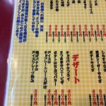 大阪あべの赤のれん - 