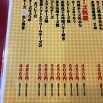 大阪あべの赤のれん - 