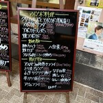 大阪あべの赤のれん - 