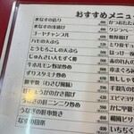 大阪あべの赤のれん - 