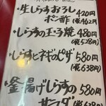 大阪あべの赤のれん - 