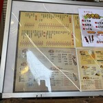 大阪あべの赤のれん - 