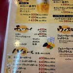 大阪あべの赤のれん - 