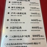 大阪あべの赤のれん - 