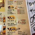 大阪あべの赤のれん - 