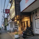ラーメン 坊也哲 - 