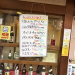 大阪あべの赤のれん - 