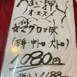 大阪あべの赤のれん - 