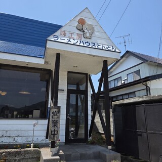 口コミ一覧 : とんとん - 猪苗代/ラーメン [食べログ]