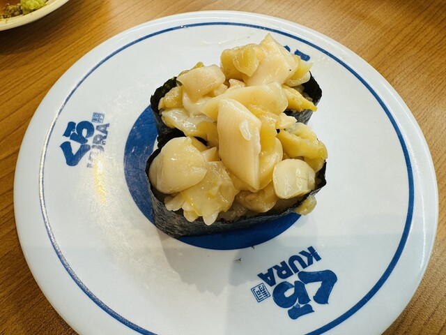 無添くら寿司 室蘭店 - 東室蘭（寿司）の写真