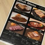 しゃぶしゃぶ龍樹 - 