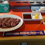 焼肉の殿堂 キヨミズホール - 
