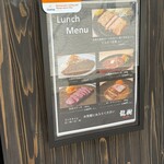 しゃぶしゃぶ龍樹 - 