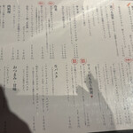 クラフトビールとお料理 オアシス - 