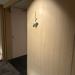 鳥羽国際ホテル もんど岬 - 