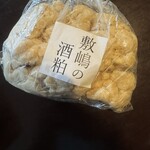 蔵の店 かめくち - 