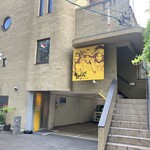 カフェ モーツァルト アトリエ - 