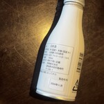 蔵の店 かめくち - 