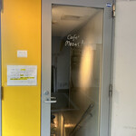 カフェ モーツァルト アトリエ - 