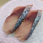 天下寿司 - サバ(2025年7月6日)