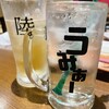 伍味酉 なごのみせ