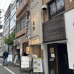 濃厚京鶏白湯らーめん めんや 美鶴 - 