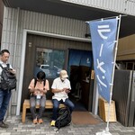 豚骨 蒼翔 - 店舗外観