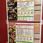 札幌ドミニカ 銀座店 - 