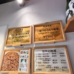 信州十割そば てん - 