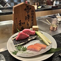 ひのきざか - 