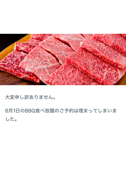 和農産直営精肉店 イートミート（eat M eat） - 天童南（その他）の写真