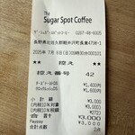 shugasupottokohi - 结账总共3000日元