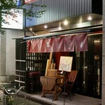 波へい - 毎度おなじみ