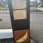 shugasupottokohi - 停车场可容纳超过10辆车