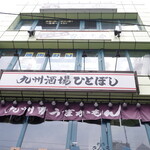 カンナム - 
