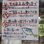 博多ごまさば屋 - 